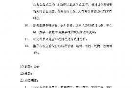 果洛讨债公司如何把握上门催款的时机